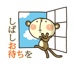 SARUPAKA Vol.2 sticker #1709246