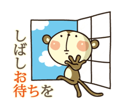 SARUPAKA Vol.2 sticker #1709246