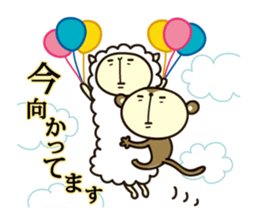 SARUPAKA Vol.2 sticker #1709250