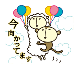 SARUPAKA Vol.2 sticker #1709250