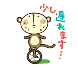 SARUPAKA Vol.2 sticker #1709251