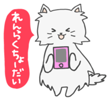 Peruchan of persian cat Japanese version sticker #1709359