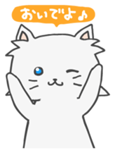 Peruchan of persian cat Japanese version sticker #1709362