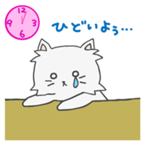 Peruchan of persian cat Japanese version sticker #1709371