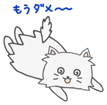 Peruchan of persian cat Japanese version sticker #1709372