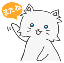 Peruchan of persian cat Japanese version sticker #1709381