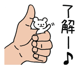 Palmtop bear 1 sticker #1709385
