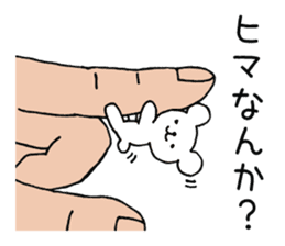 Palmtop bear 1 sticker #1709386