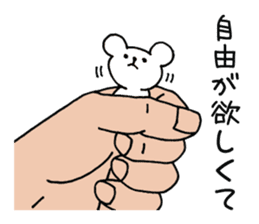 Palmtop bear 1 sticker #1709389