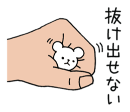 Palmtop bear 1 sticker #1709393