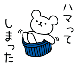 Palmtop bear 1 sticker #1709396
