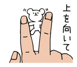 Palmtop bear 1 sticker #1709398