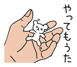 Palmtop bear 1 sticker #1709401