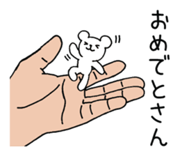 Palmtop bear 1 sticker #1709403