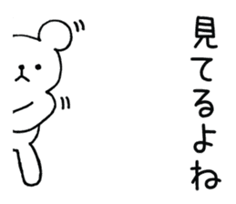 Palmtop bear 1 sticker #1709404