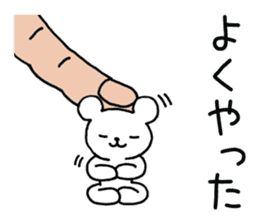 Palmtop bear 1 sticker #1709406