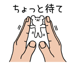 Palmtop bear 1 sticker #1709413