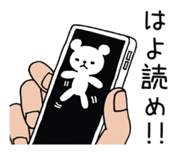 Palmtop bear 1 sticker #1709423