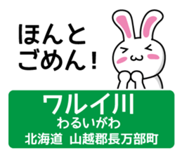 sights sticker #1709484