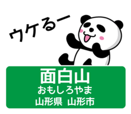 sights sticker #1709492