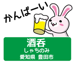 sights sticker #1709498