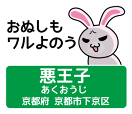 sights sticker #1709499