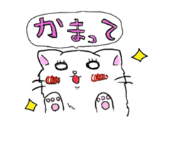 Cat fluffy sticker #1709591