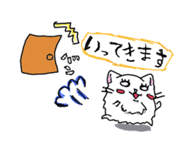 Cat fluffy sticker #1709603