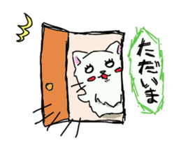 Cat fluffy sticker #1709604