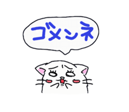 Cat fluffy sticker #1709605