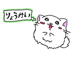 Cat fluffy sticker #1709609