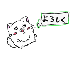 Cat fluffy sticker #1709610