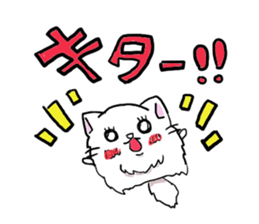 Cat fluffy sticker #1709618