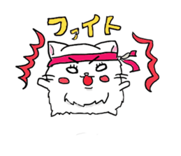 Cat fluffy sticker #1709619