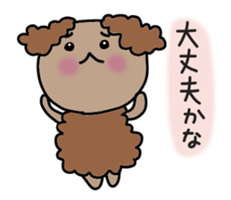 Choco&Chip of the toy poodle . sticker #1709632