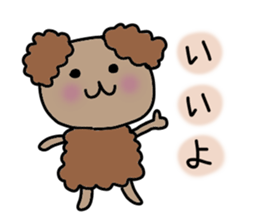 Choco&Chip of the toy poodle . sticker #1709646