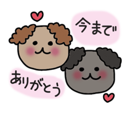 Choco&Chip of the toy poodle . sticker #1709660