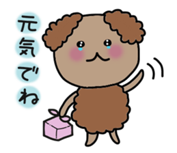 Choco&Chip of the toy poodle . sticker #1709661