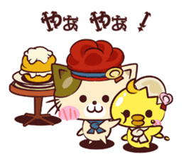 Nuco Piyo sticker #1709705