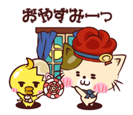 Nuco Piyo sticker #1709707