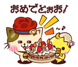 Nuco Piyo sticker #1709708