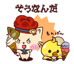 Nuco Piyo sticker #1709709