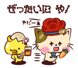 Nuco Piyo sticker #1709710