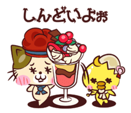 Nuco Piyo sticker #1709711