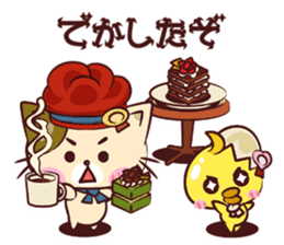 Nuco Piyo sticker #1709712