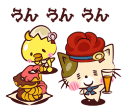 Nuco Piyo sticker #1709713