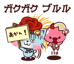 Nuco Piyo sticker #1709714