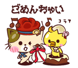 Nuco Piyo sticker #1709716