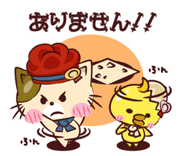 Nuco Piyo sticker #1709717