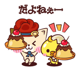 Nuco Piyo sticker #1709718